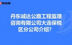 长春市监理收入（长春市监理公司排名）