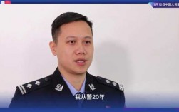 番禺警察年收入（广州警察一年多少钱）