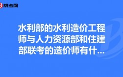 水利工程师收入（水利工程师收入怎么样）