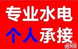 合肥家装电工收入（合肥电工兼职）