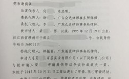 广东省法院收入（广东法官工资待遇）