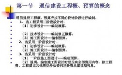 通信运维收入（通信维护工资待遇）