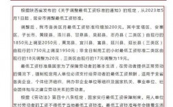 延安收入待遇高吗（延安什么工作工资高）