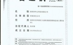 北京零零科技收入（北京零零科技收入怎么样）