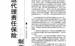 货运代理公司收入（货运代理公司一般税负是多少）