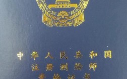 上海注册测绘师收入（注册测绘师工资待遇）