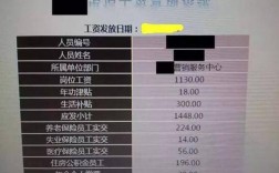 广州电信员工收入（广州电信员工收入多少）