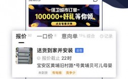 接单易师傅的收入（下载接单易app万师傅）