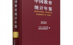 教育出版社收入（教育出版社是事业单位吗）