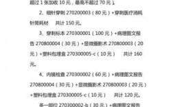 病理技师收入如何（病理技师收入如何）