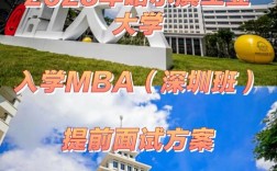 哈工大深圳教师收入（哈工大深圳教师收入高吗）