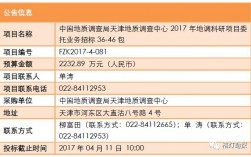 天津地质调查中心收入（天津地质调查中心收入多少）