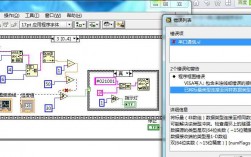 labview收入（labview sgl）