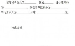 佛山收入15000（佛山收入证明）