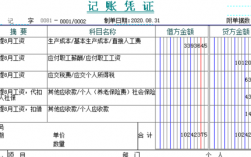 计提收入怎么做（计提收入怎么做凭证）