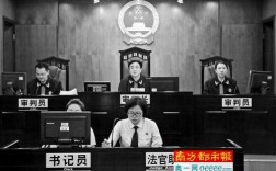 广州中院法官收入（广州市法官）