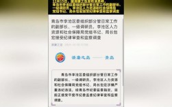 区人社局长收入（区人社局书记是什么级别）