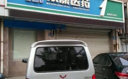 淄博众康收入（淄博市众康药店总店地址）