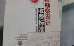 公路勘察的收入（公路工程勘察）