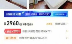 自如的收入多少（自如的工资真的能给到8000么）