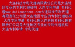 大连专利代理收入（专利代理收入怎么样）