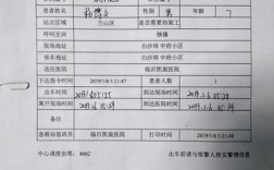 120急救医师收入（120急救医生一月多少钱工资）