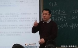 泉州初中政治老师收入（泉州初中政治老师收入多少）