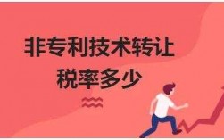 专利补贴收入（专利补贴收入要交税吗）