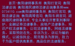 衡阳律师收入（衡阳律师收入怎么样）