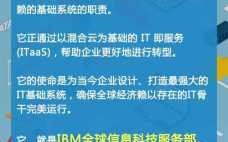 ibm工程师收入（ibm技术工程师招聘）