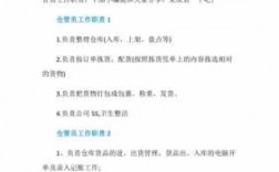 仓管的月收入（做仓管每月工资6000是真的吗）