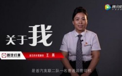 陕西首汽司机收入（首汽司机收入怎样）