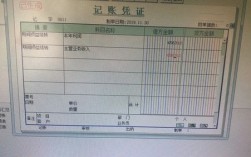 会计怎么结转收入（会计结转收入付的如何写凭证）