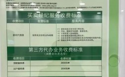 郑州房产中介收入（郑州房产中介一个月能拿多少工资）