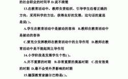 成都英语教师收入（成都英语教师最新招聘信息）