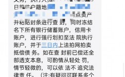 宜信催收专员收入（宜信的催收说上单位找我谈合法吗?）