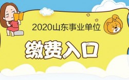 利津事业编收入（利津事业编收入怎么样）