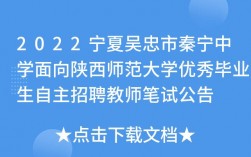 吴忠教师收入（吴忠教师收入怎么样）