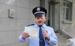 郑州民警的收入（郑州民警的收入怎么样）