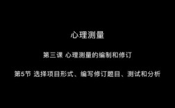 心理测量师收入（心理测量技师）