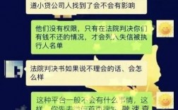 催收实际收入（催收工资真有那么高吗）