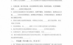 广东法官收入（2020广东法官入额考试真题）