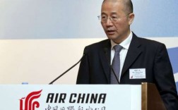 国航总裁办收入（中国国际航空公司总裁属什么级别）