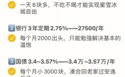 什么工作收入自由（什么工工作自由又有钱稳）