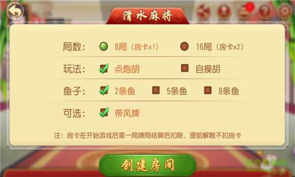 闲来麻将收入（闲来麻将收入多少钱）-图3