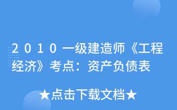 一建机电收入（一级建造师机电收入）-图3