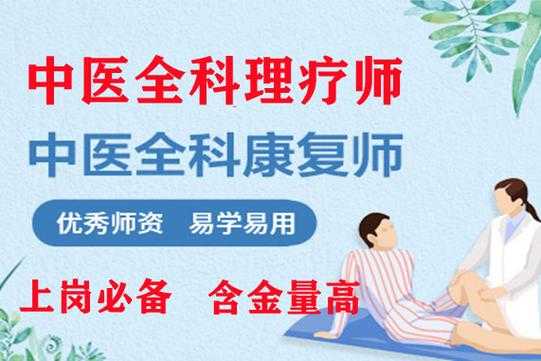 康复师收入多少（康复师工资水平）-图2