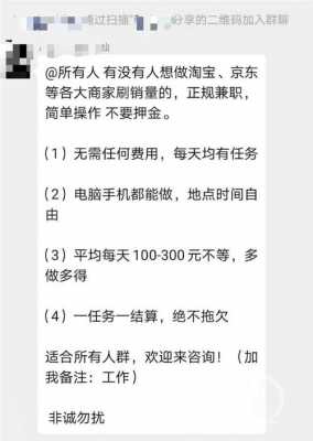 兼职收入排行榜（2020年最好的兼职）-图2