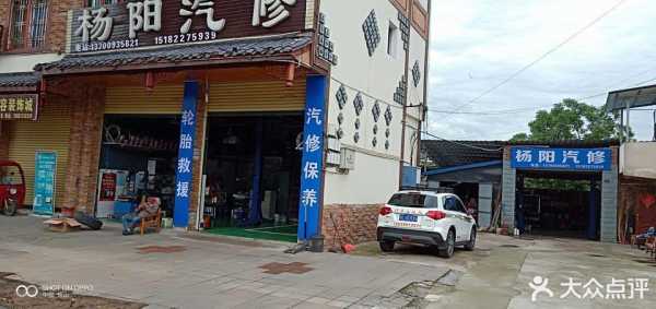 永康汽修收入（永康汽车装潢店）-图1