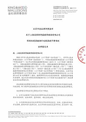 金杜专利律师收入（金杜专利律师收入高吗）-图3